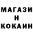Меф 4 MMC Klaifik