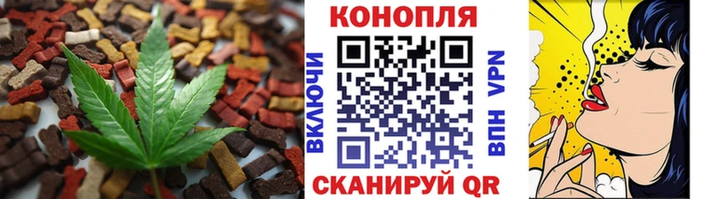 МЕГА сайт  Макушино  Cannafood марихуана  закладки 