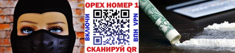 купить закладку  Макушино  COCAIN 98% 