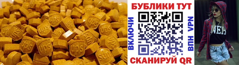 Ecstasy 280мг  блэк спрут как войти  Макушино 