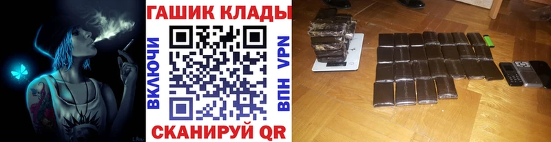 Гашиш убойный что такое наркотик OMG онион Макушино