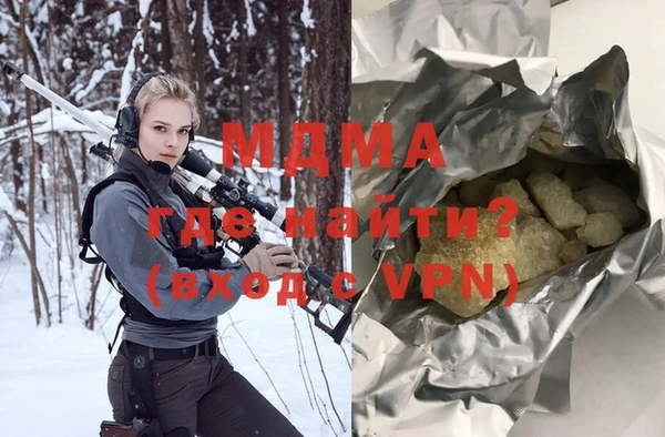 ALPHA-PVP Протвино