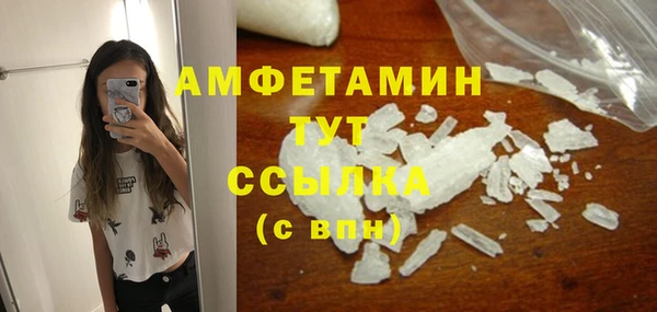 COCAINE Алексеевка