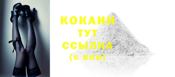 COCAINE Алексеевка