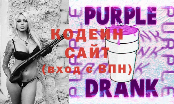 не бодяженный Пролетарск