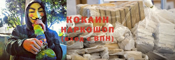 spice Приозерск