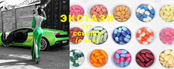 COCAINE Алексеевка