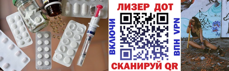 закладки  Макушино  LSD-25 экстази кислота 
