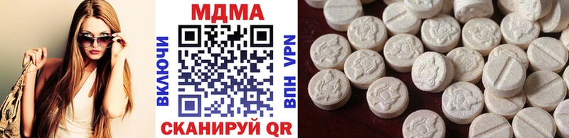 hydra ТОР  Макушино  MDMA молли 