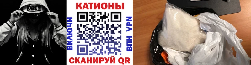 сколько стоит mega как зайти Мефедрон 4 MMC Макушино
