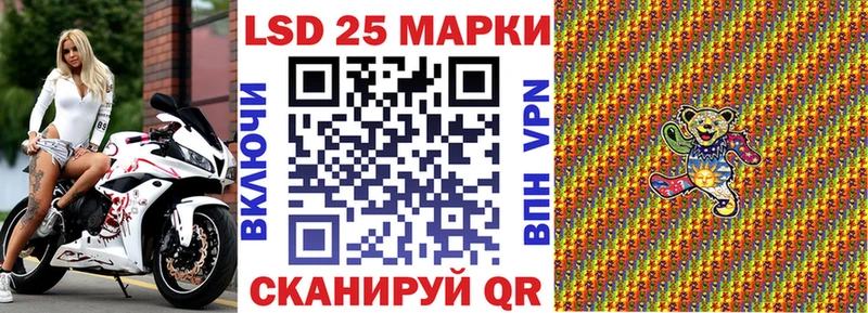 Марки 25I-NBOMe 1,8мг  мега   Макушино 