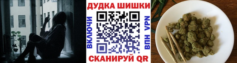 Канабис тримм  Макушино 